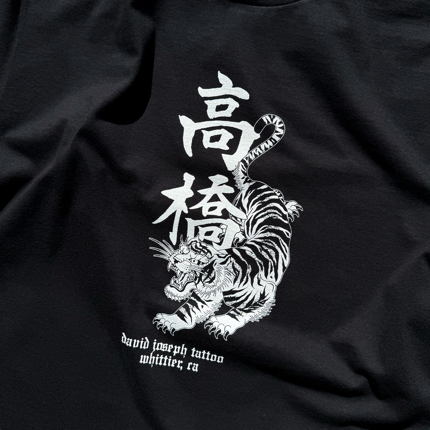 THIS IS EVERLASTING TEE